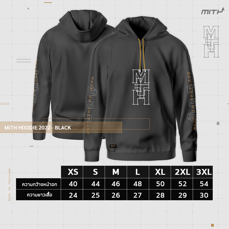 MiTH Winter 2022 Hoodie Black