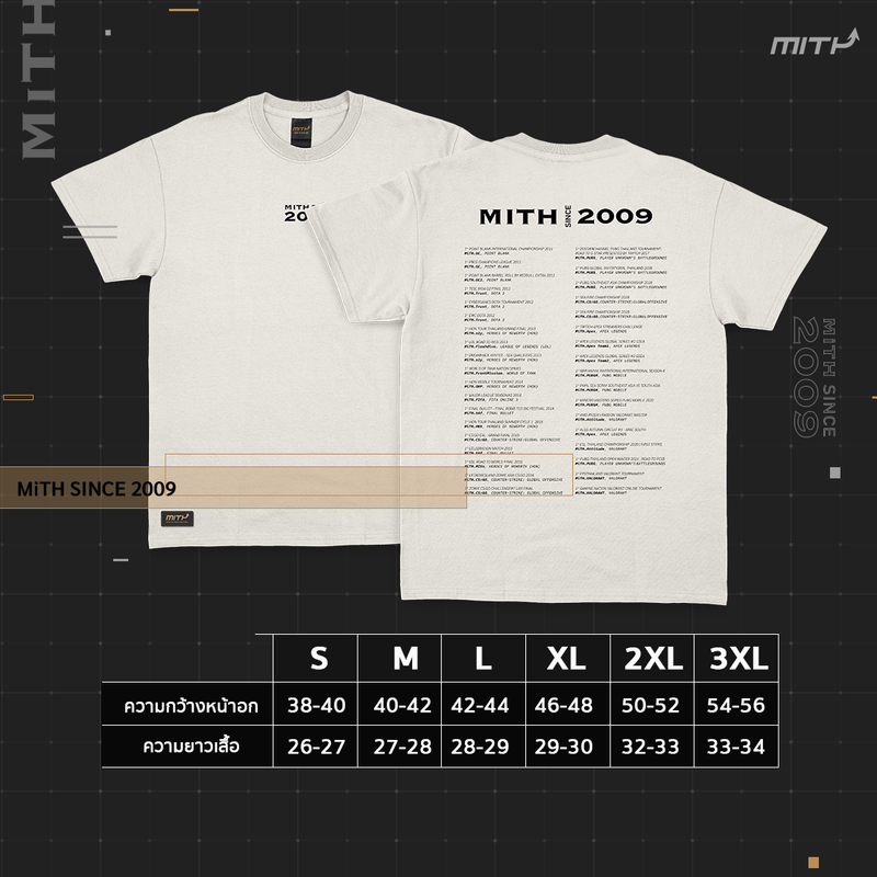 MiTH Since 2009 T-shirt - White