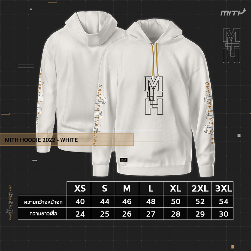 MiTH Winter 2022 Hoodie White