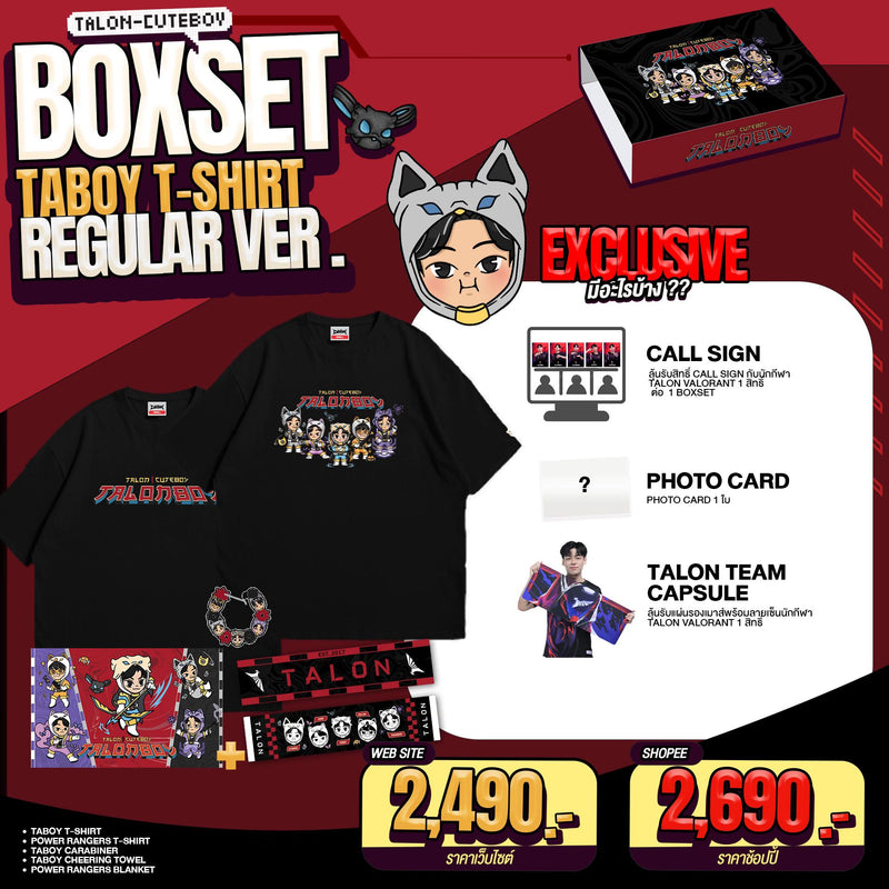 Taboy T-shirt Regular Ver.