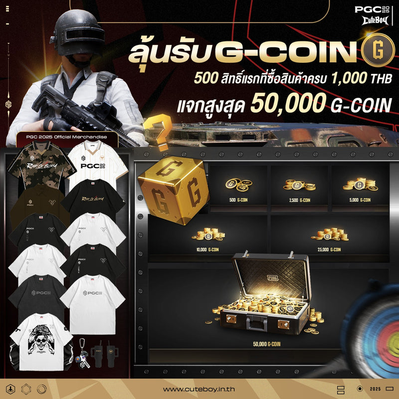 PGC2025 Pattern [White] T-Shirt