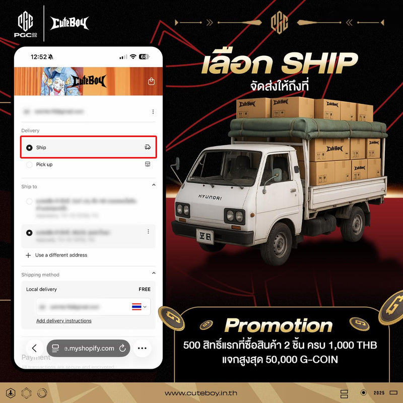 PGC2025 Pattern [White] T-Shirt