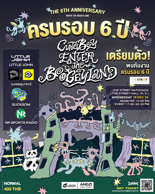 [Normal] CuteBoy 6th Anniversary Enter The Boogeyland