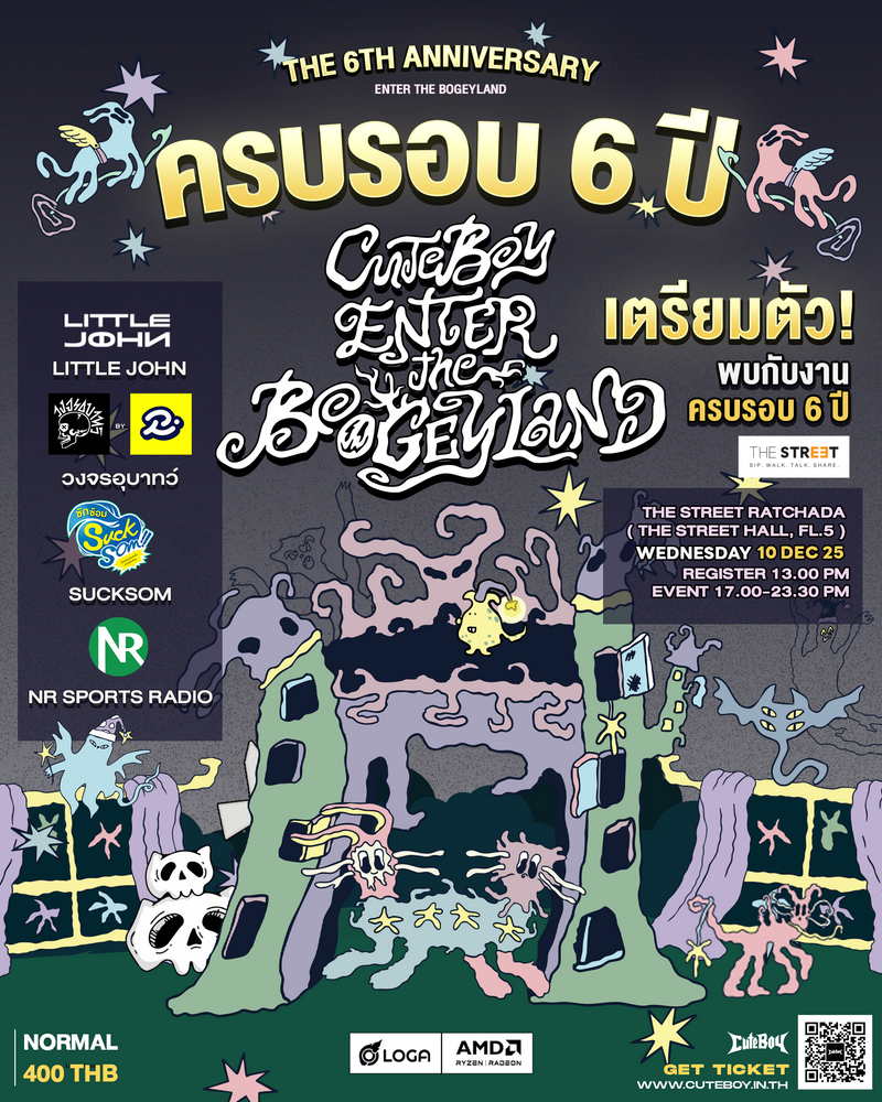 [Normal] CuteBoy 6th Anniversary Enter The Boogeyland