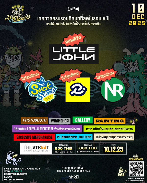 [Early Bird] CuteBoy 6th Anniversary Enter The Boogeyland
